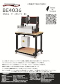Bravoprodigy CNC BE4036-Genki Trade Limited Societyのカタログ