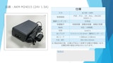 医療用ACアダプター　DC24V1.5A　【アイコー電子】 60601-1適合品のカタログ