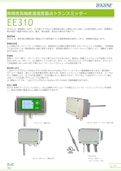 温湿度露点トランスミッター EE310-TEKHNEのカタログ
