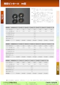 精密ピンホール　PH型-Tsukumo Engineering Co., Ltd.のカタログ