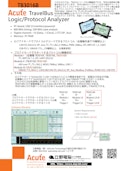 専用のCAN FD、RS422/485、DP_Aux/10BASE-T1S入力回路を備えたプロトコルアナライザ兼ロジックアナライザ TB3016B-Tateno Denkiのカタログ