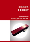 その場観察用資料ステージ_引張試験機Stency-Acro Edge Co., Ltd.のカタログ