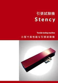 その場観察用資料ステージ_引張試験機Stency 【株式会社アクロエッジのカタログ】