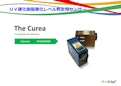 UV硬化センサー紹介資料-Acro Edge Co., Ltd.のカタログ