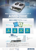 第12世代Intel Core搭載のMini-ITXマザーボード、AIMB-288E-アドバンテック株式会社のカタログ