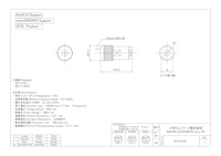 N-PS-3DW 【日本エレパーツ株式会社のカタログ】