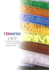 TOMATEC Pigment 『総合カタログ』のカタログ