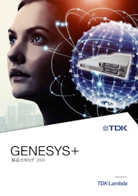 TDKラムダ 直流安定化電源　Genesys+シリーズ/九州計測器 【九州計測器株式会社のカタログ】