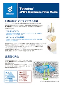 PTFE　メンブレンテトラテックス 【日本ドナルドソン株式会社のカタログ】