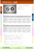 アダプタマウント　ADM型-Tsukumo Engineering Co., Ltd.のカタログ