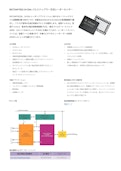 BGT24ATR22 24 GHz パルスドップラー方式レーダーセンサー-インフィニオンテクノロジーズジャパン株式会社のカタログ