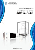 電子顕微鏡向けトータルソリューション-Patent equipment Co., Ltd.のカタログ