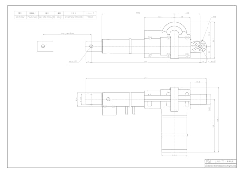 電動アクチュエータ　LAM-7314 (共栄通信工業株式会社) のカタログ