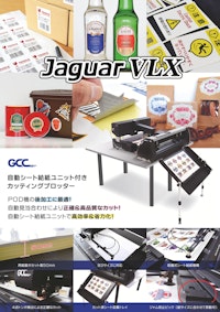 シール・ラベル用カッティングプロッター GCCシリーズ　JaguarVLX 【コムネット株式会社のカタログ】