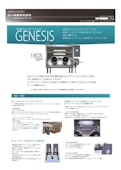 GENESISシリーズ（VAC製）-Yamahachi Bussan Co., Ltd.のカタログ