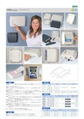 ディアテック VRA シリーズ（ドイツOKW製）-摂津金属工業株式会社のカタログ