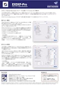 Adobe Illustrator DXF 変換『EXDXF-Pro』-Baby Universe Co., Ltd.のカタログ