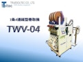 多連縦型端子巻取機(ガイド移動式) 1条4連縦型巻取機『TWV-04』-True Sortechのカタログ