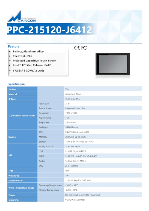 21.5インチ前面防水防塵IP65産業用パネルPC Maincon PPC-215120-J6412 製品カタログ (サンテックス株式会社) のカタログ