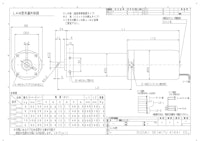 LAM型電動シリンダ　LAM(DC)用 【共栄通信工業株式会社のカタログ】