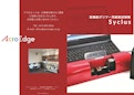 小型疲労試験機Syclus-Acro Edge Co., Ltd.のカタログ