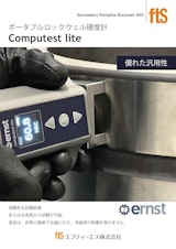 【ポータブルロックウェル硬さ試験機】コンピュテストLiteのカタログ
