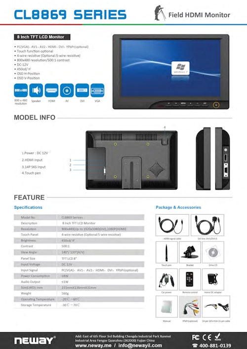 8インチ 業務用液晶モニター （VGA＋HDMI＋DVI対応、高解像度1920ｘ1080、抵抗式タッチ） NEWAY CL8869NT (サンテックス株式会社) のカタログ