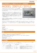 OEM 用低価格ガルバニ電池式パネルマウント酸素濃度計 MODEL 2001LC/201LC-TEKHNEのカタログ