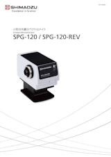 小形分光器スペクトロメイト　SPG-120シリーズのカタログ
