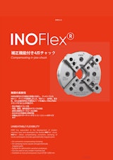 HWR ４つ爪チャックINOFLex®製品カタログのカタログ