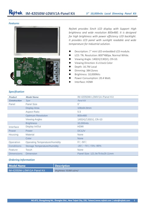 5インチ ローカルディミング対応 超高輝度液晶モジュール Rejitek IM-42050W-L0WV1A-Panel Kit (10,000cd/m2) (サンテックス株式会社) のカタログ