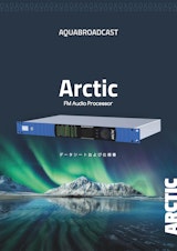AQUA BROADCAST Arcticのカタログ