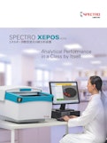 エネルギー分散型蛍光X線分析装置 - SPECTRO XEPOS-アメテック株式会社 スペクトロ事業部のカタログ