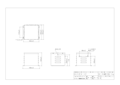 三相複巻トランス　BK-1 (共栄通信工業株式会社) のカタログ