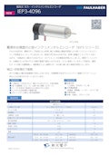 磁気式 3ch インクリメンタル式エンコーダ IEP3-4096-Shinkoh Electronicsのカタログ