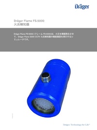 火炎検知器「Flame FS-5000」 【ドレーゲルジャパン株式会社のカタログ】
