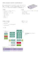 インフィニオンテクノロジーズジャパン株式会社のリチウムイオン蓄電システムのカタログ
