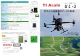 TI Asahi UAVレーザ測量システム　UL-3のカタログ