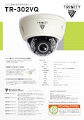 220万画素屋外用赤外線カメラ「TR-302VQ」-株式会社トリニティーのカタログ