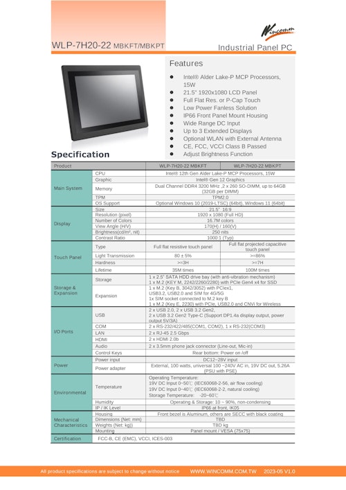 Intel第12世代Core-i5搭載の高性能ファンレス21.5型フルHDタッチパネルPC『WLP-7H20-22』 (Wincommジャパン株式会社) のカタログ