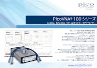 Pico VNAシリーズ 【Pico Technology Ltd.のカタログ】