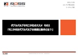 ロス・アジア株式会社のソレノイドバルブ(電磁弁)のカタログ