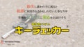 鍵管理システム キーチェッカー®-Respect Systems Co., Ltd.のカタログ