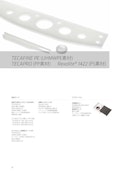 TECAFINE PE (UHMWPE素材)-Ensingerのカタログ