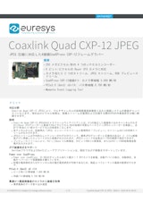 Euresys_CoaxlinkQuadCXP-12JPEG_DateSheetのカタログ