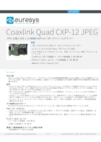 Euresys_CoaxlinkQuadCXP-12JPEG_DateSheet 【株式会社Cominixのカタログ】