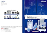 サビレックスPFA製品 【東栄株式会社のカタログ】