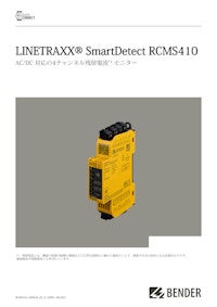 【AC/DC対応】4チャンネル漏電モニター RCMS410 (接地配線方式用) 【株式会社プロトラッドのカタログ】