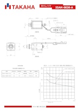 5Vソレノイドリード線先端：USB基板付　SSAH-0830Aのカタログ