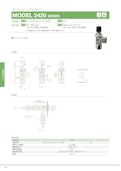グリスレスニードルバルブ　MODEL 2420 SERIES-コフロック株式会社のカタログ